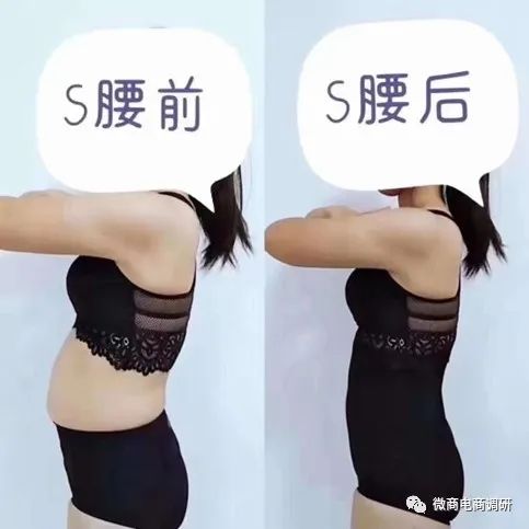 身态内衣：宣称可治疗疾病，产品植入石墨烯是否伪科学？