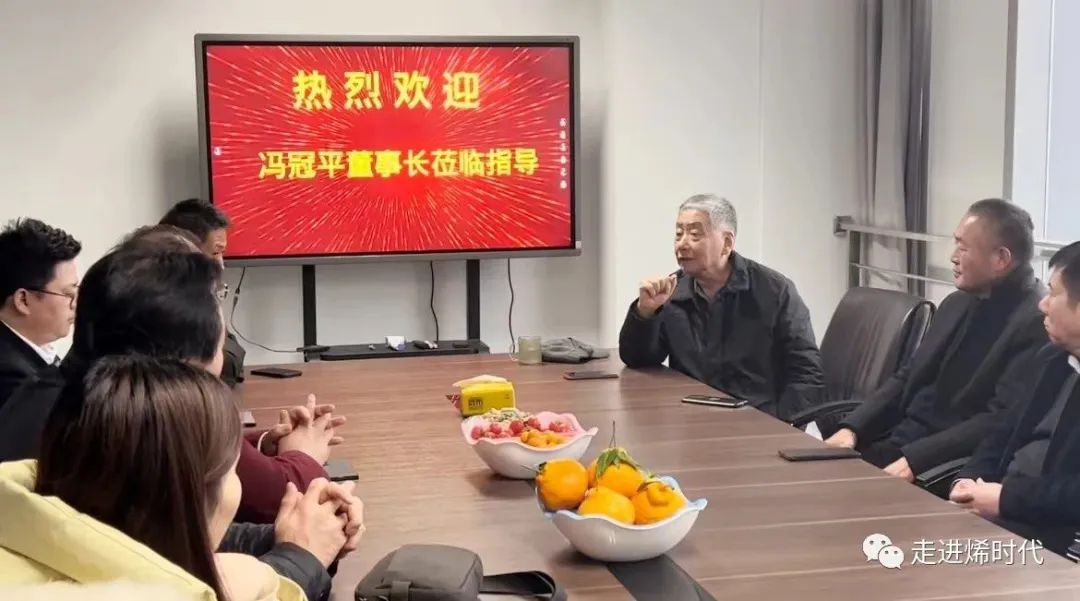 中国石墨烯产业奠基人冯冠平教授莅临河南豫烯高科指导工作