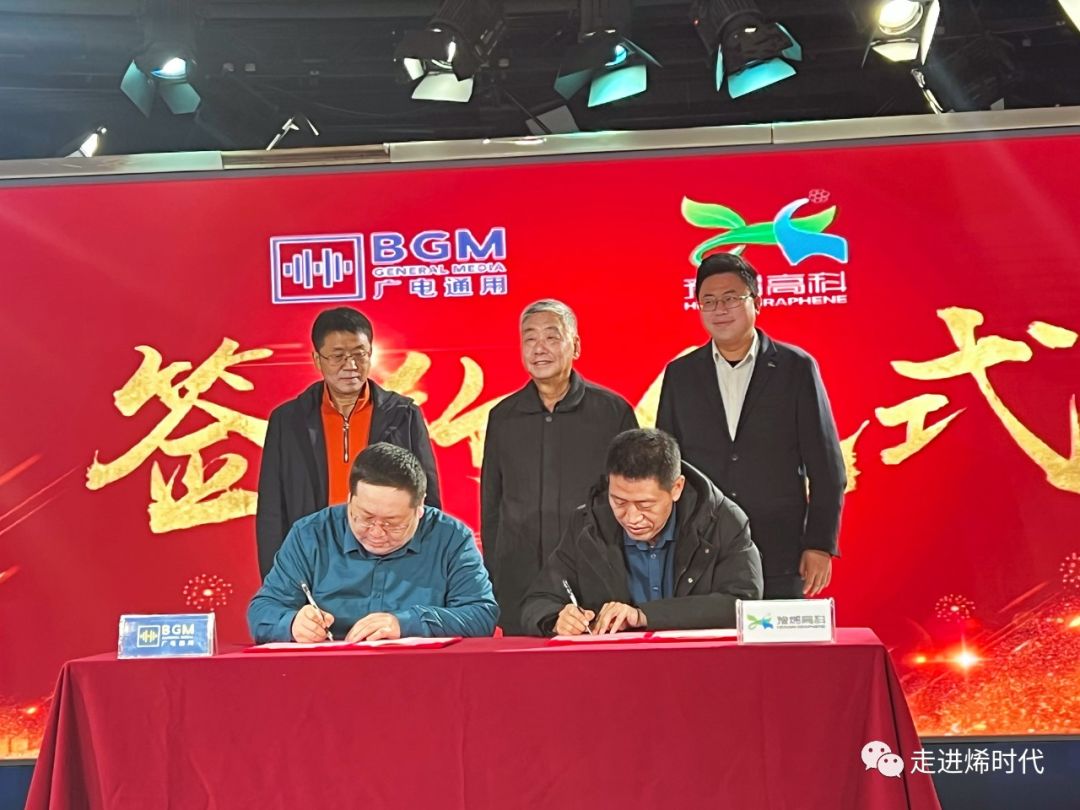 中国石墨烯产业奠基人冯冠平教授莅临河南豫烯高科指导工作