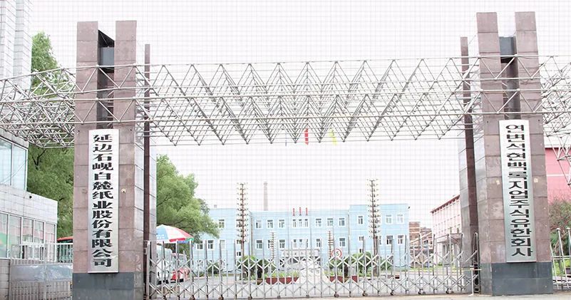 重组标的盈利预测不准，16年老董秘被公开谴责！