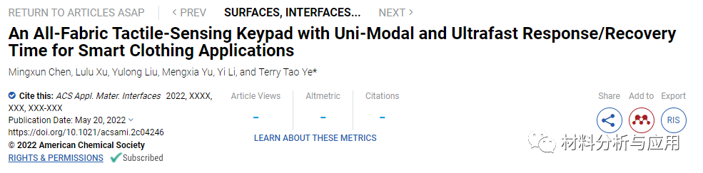 南科大《ACS AMI》:氧化石墨烯聚酯湿度传感器构成全织物感应键盘，用于智能服装应用