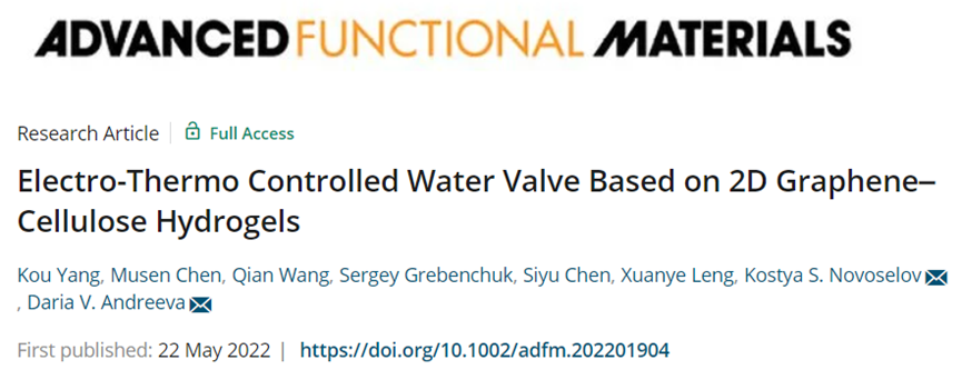 《AFM》新加坡国立：基于二维石墨烯-纤维素水凝胶的电温控水阀！
