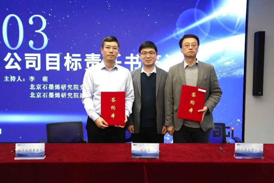 “卯”足干劲，大展宏“兔”——2023年BGI战略宣贯会暨2022年度评优表彰大会