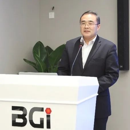 “卯”足干劲，大展宏“兔”——2023年BGI战略宣贯会暨2022年度评优表彰大会