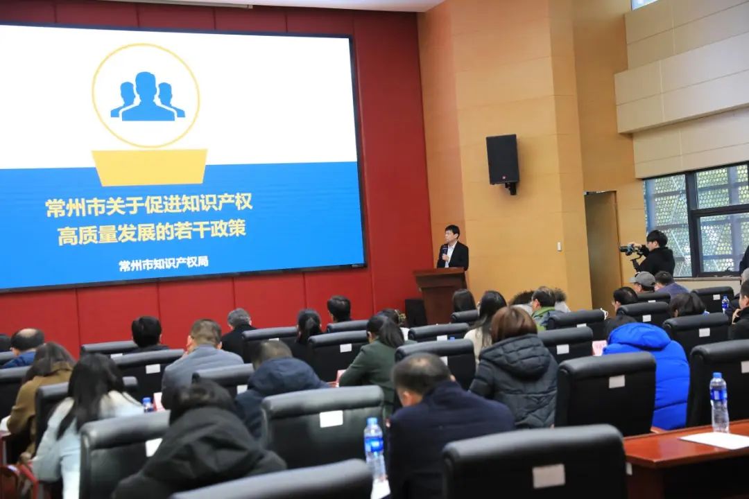 江苏省石墨烯知名企业品牌产品发布暨常州市石墨烯产业知识产权保护联盟成立大会成功举办