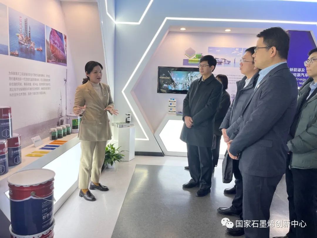 河北省工信厅二级巡视员刘云鑫一行调研考察国家石墨烯创新中心