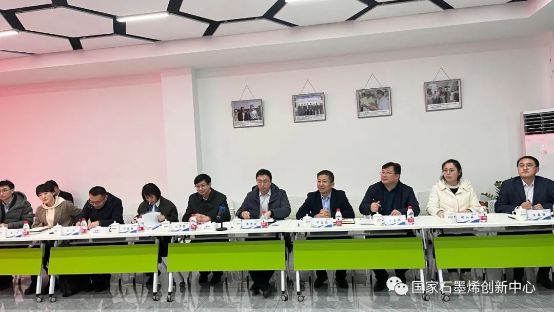 河北省工信厅二级巡视员刘云鑫一行调研考察国家石墨烯创新中心