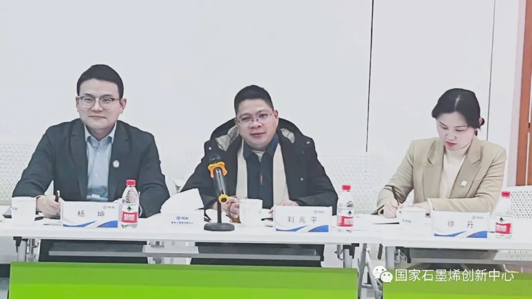 河北省工信厅二级巡视员刘云鑫一行调研考察国家石墨烯创新中心