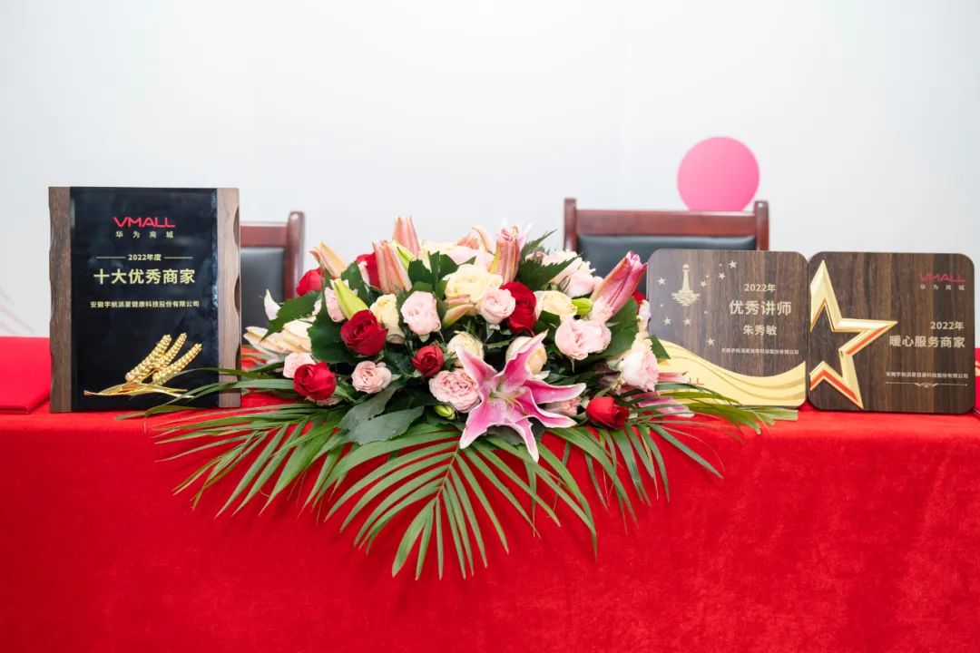 华为商城与宇航派蒙签署KA商家协议，为用户打造多场景智慧生活