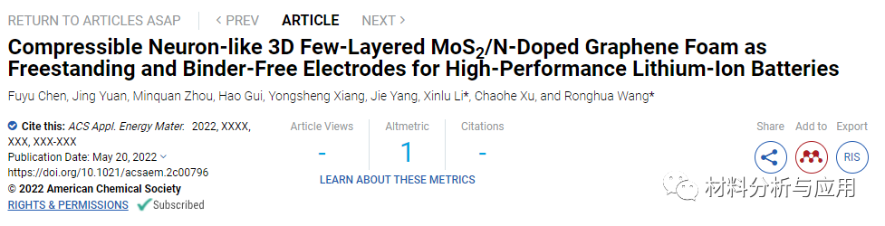 重庆大学《ACS AEM》：可压缩的少层MoS2/氮掺杂石墨烯泡沫，用于高性能锂离子电池