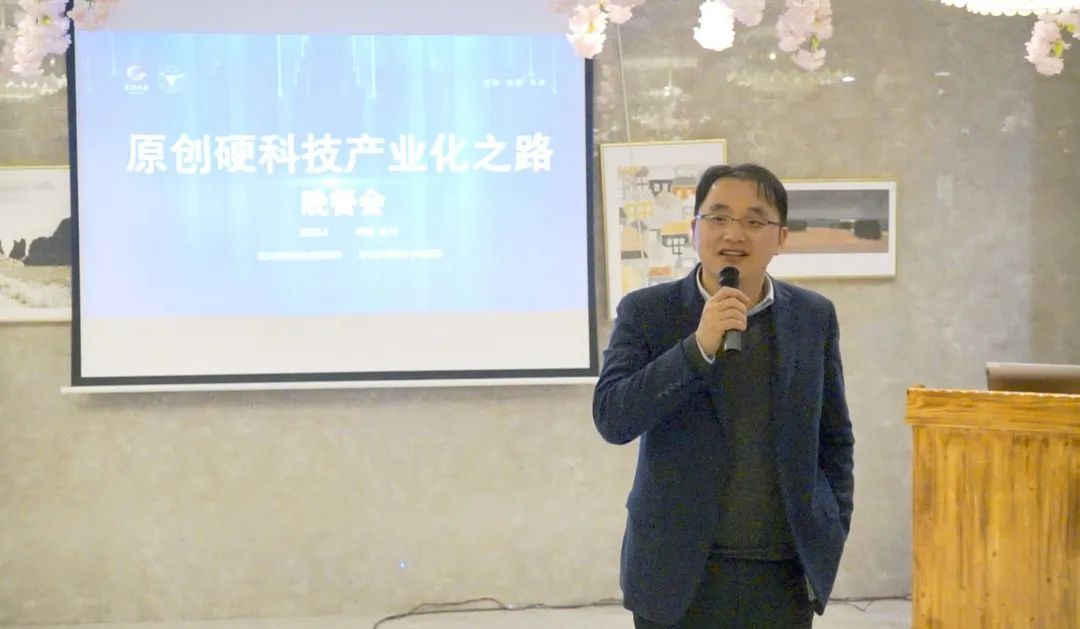 产学研携手，奋力推进石墨烯纤维原创硬科技产业化之路