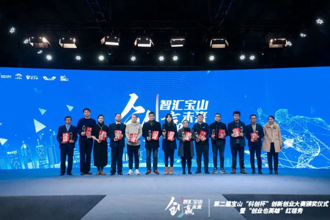 市级荣誉！上海超碳科技孵化器入选上海市海聚英才创新创业示范基地！孵化器内企业和团队新增3项获奖！