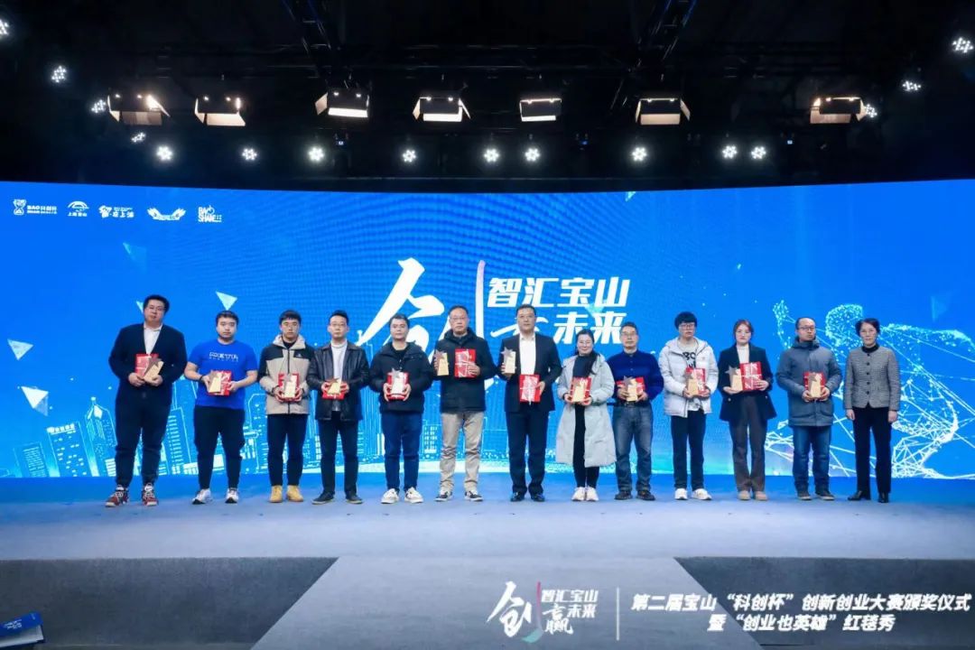 市级荣誉！上海超碳科技孵化器入选上海市海聚英才创新创业示范基地！孵化器内企业和团队新增3项获奖！