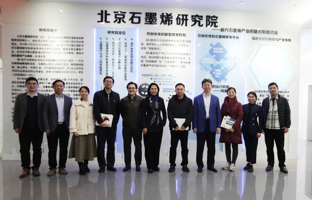 科技创新促进中心领导一行到访BGI