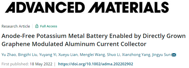 Adv. Mater.：石墨烯修饰铝集流体助力无负极钾金属电池