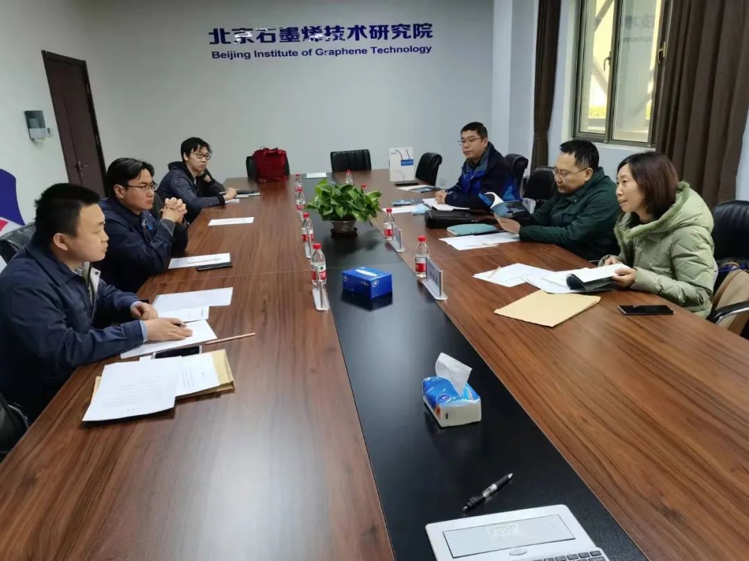 “十四五”国家重点出版专项《石墨烯手册》出版推进座谈会顺利召开