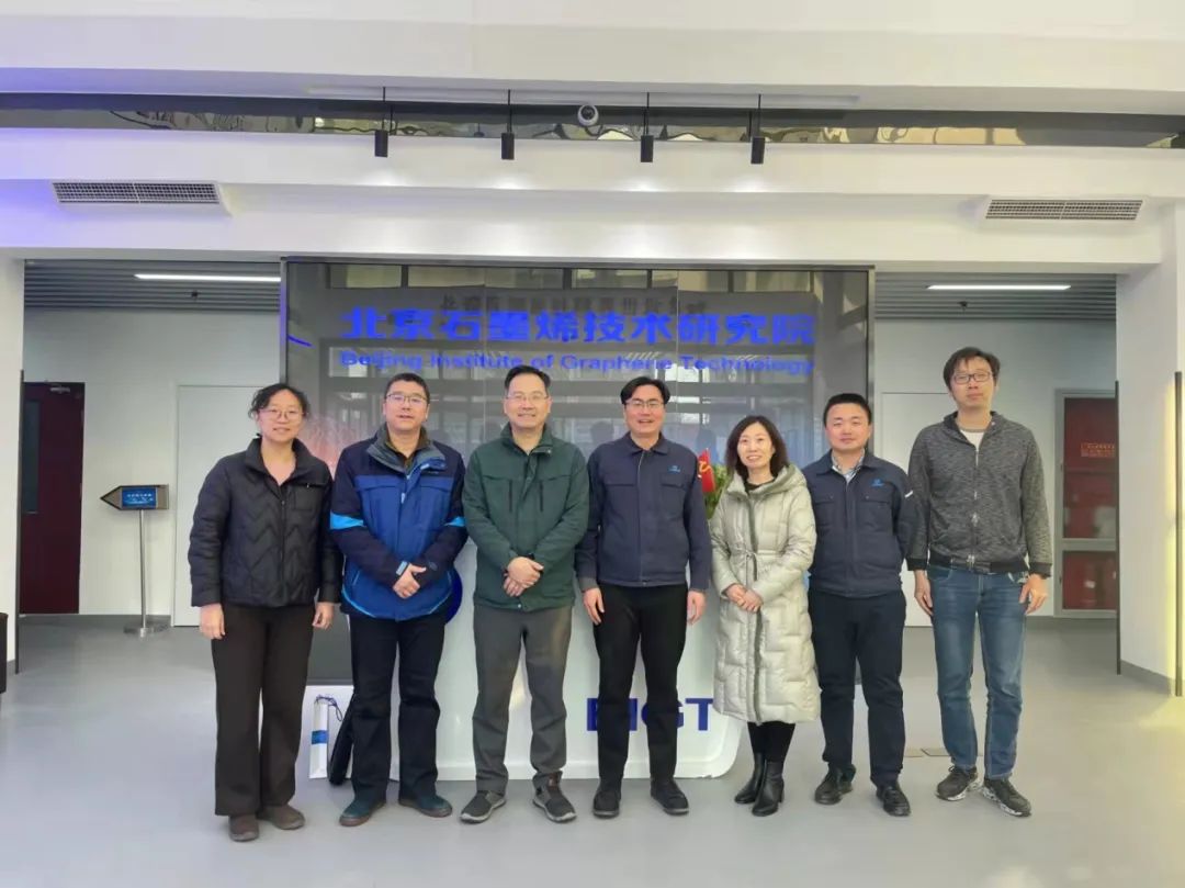 “十四五”国家重点出版专项《石墨烯手册》出版推进座谈会顺利召开