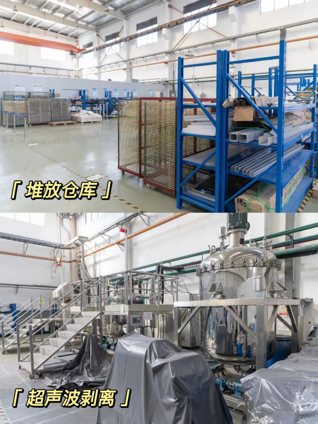 地暖有新选择啦！探工厂一篇说透石墨烯地暖？