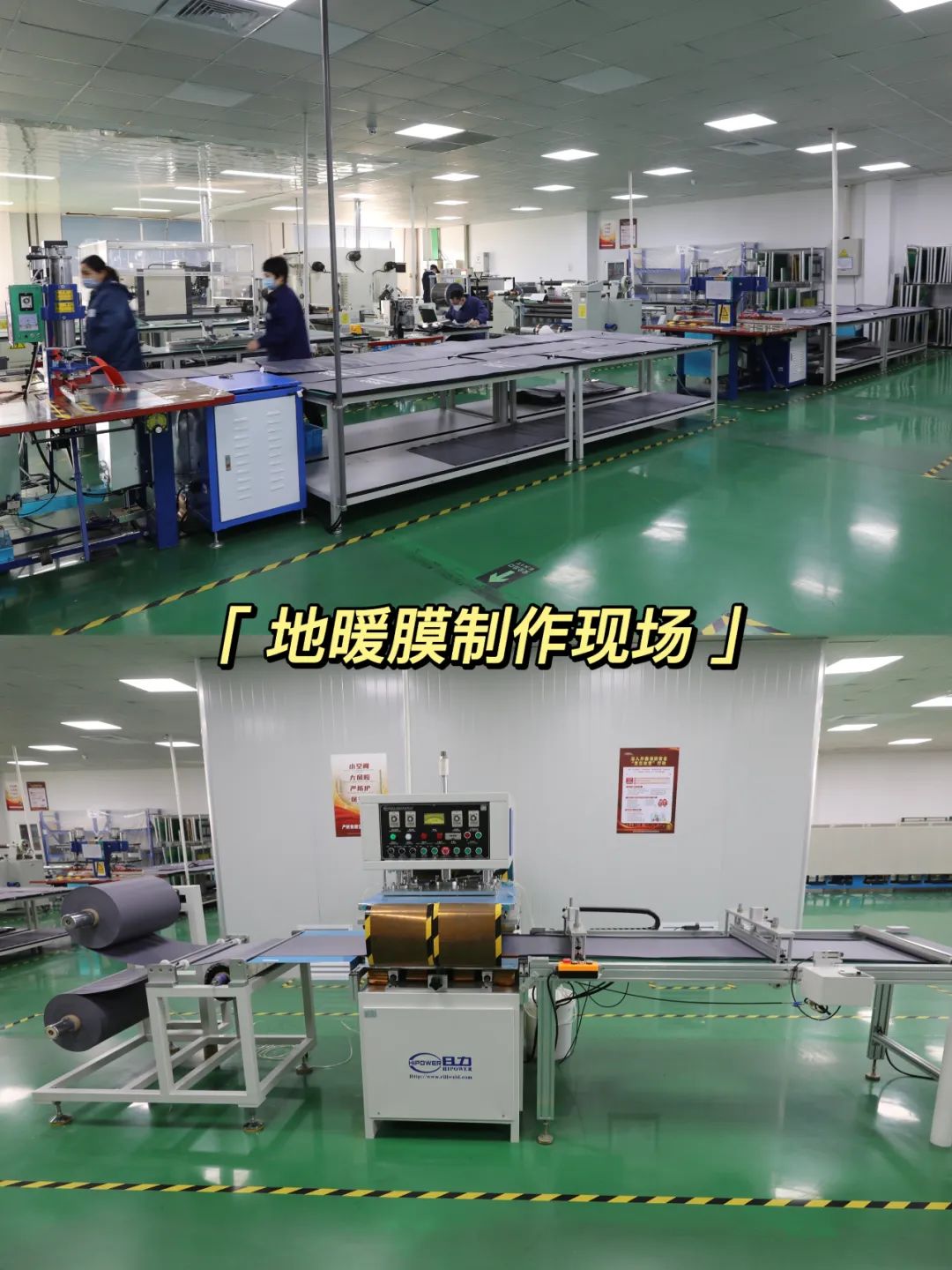 地暖有新选择啦！探工厂一篇说透石墨烯地暖？