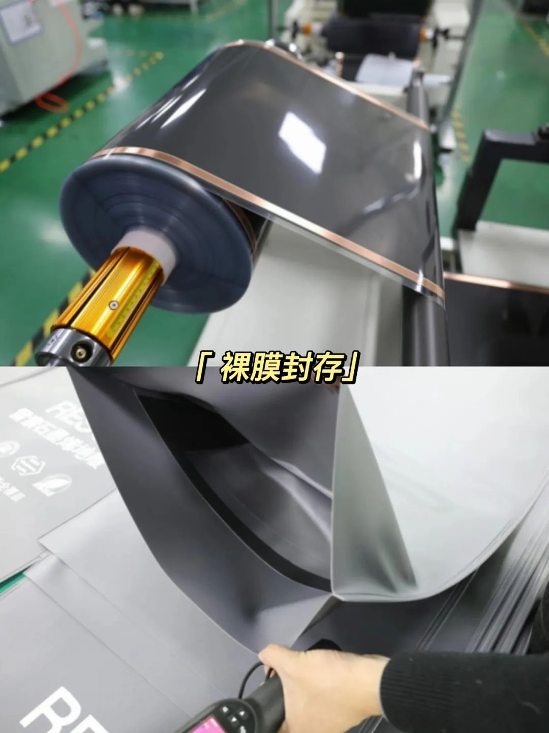 地暖有新选择啦！探工厂一篇说透石墨烯地暖？