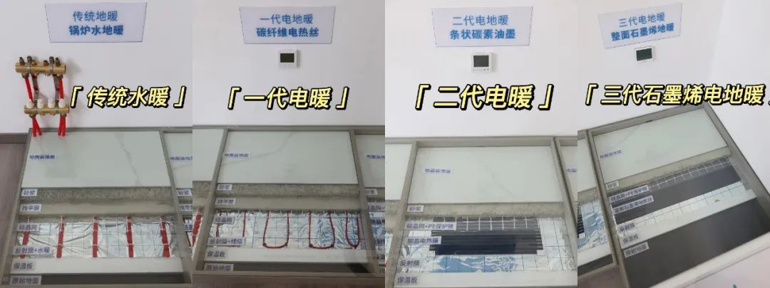 地暖有新选择啦！探工厂一篇说透石墨烯地暖？