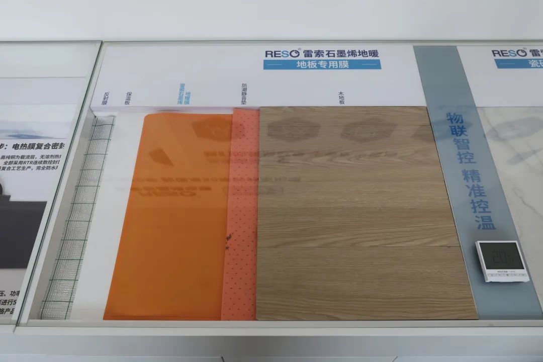 地暖有新选择啦！探工厂一篇说透石墨烯地暖？