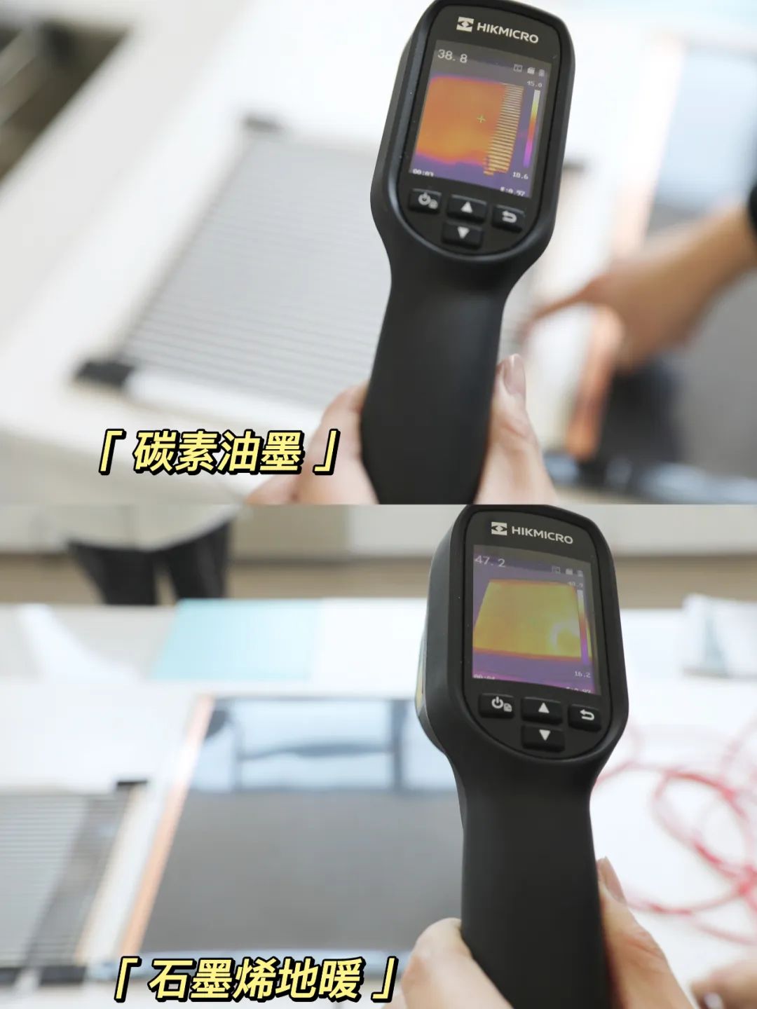 地暖有新选择啦！探工厂一篇说透石墨烯地暖？