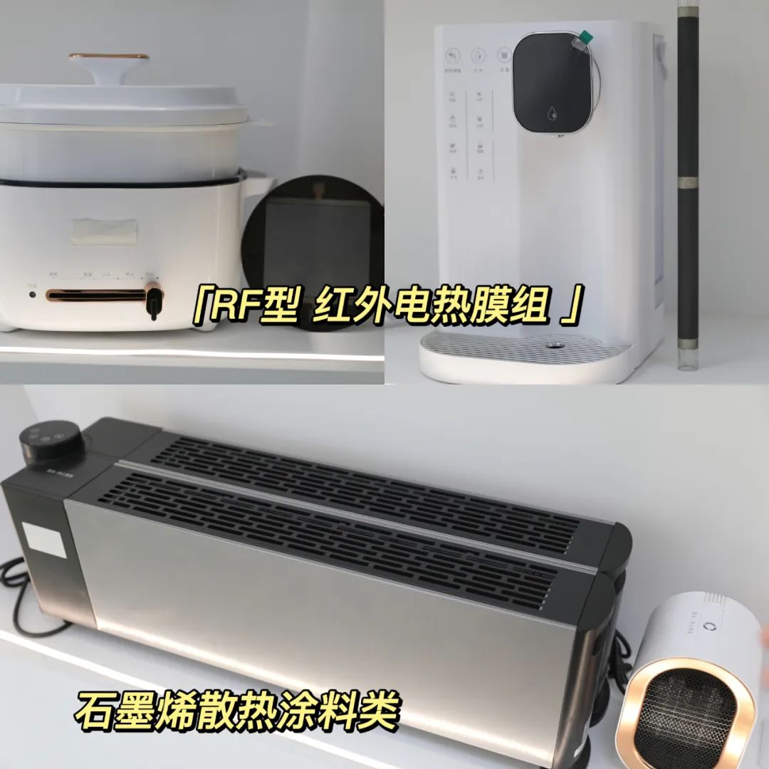 地暖有新选择啦！探工厂一篇说透石墨烯地暖？