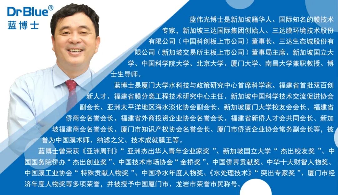 厦门大学蓝伟光教授课题组《ACS Appl. Nano Mater.》：用于水质净化的石墨烯复合膜