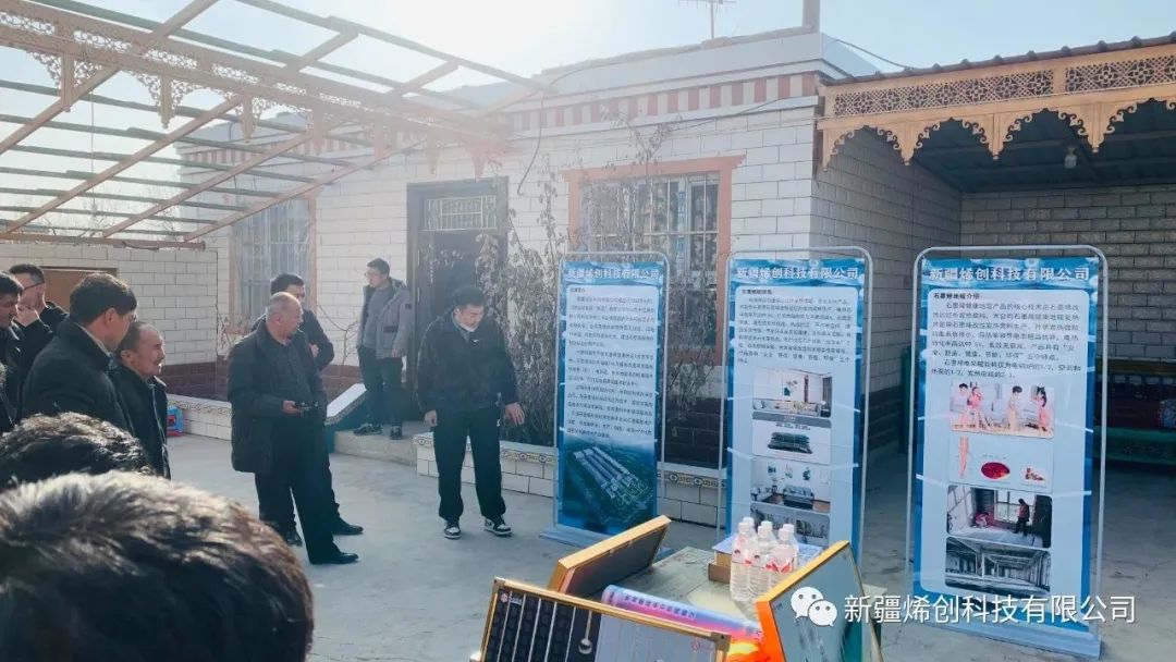 阿克苏市发改委组织煤改电产品观摩会