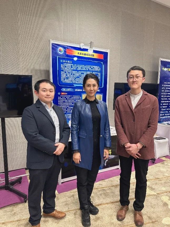 BGI参加第七届中国创新挑战赛暨中关村第六届新兴领域专题赛技术成果交流大会