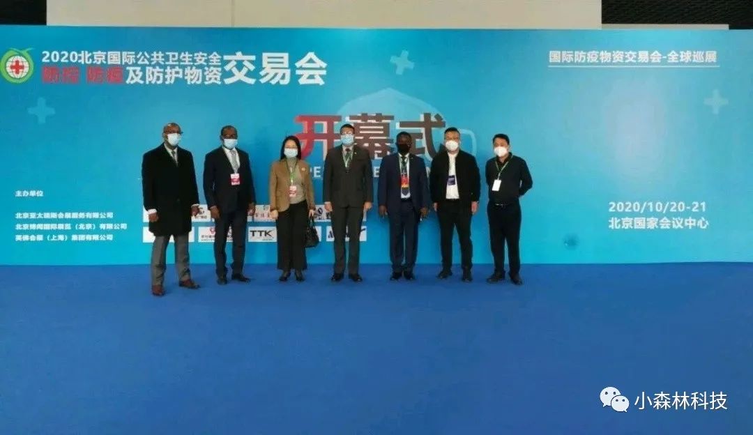 小森林石墨烯口罩再次成为国际展会焦点