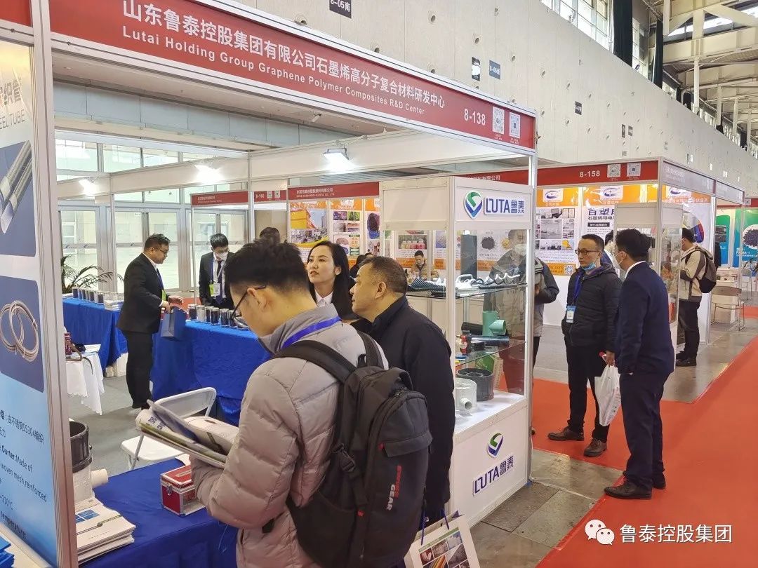 【新闻】“鲁泰星”牌复合材料在第五届中国国际塑料展览会暨塑料新材料、新技术、新装备、新产品展览会上受到广泛关注