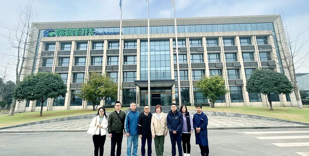 中国石墨产业发展联盟向琦秘书长一行莅临烯碳科技交流考察