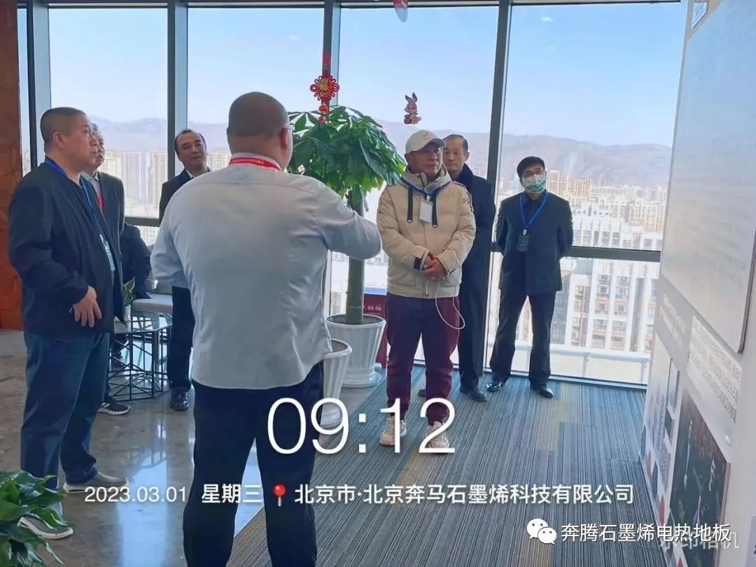 汇聚产业力量 共创低碳未来2023谈烯论道 奔腾石墨烯产业大会暨第四届品牌盛会