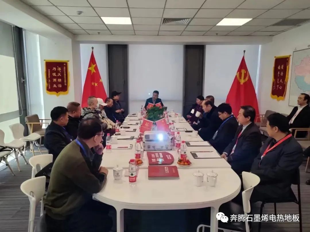 汇聚产业力量 共创低碳未来2023谈烯论道 奔腾石墨烯产业大会暨第四届品牌盛会