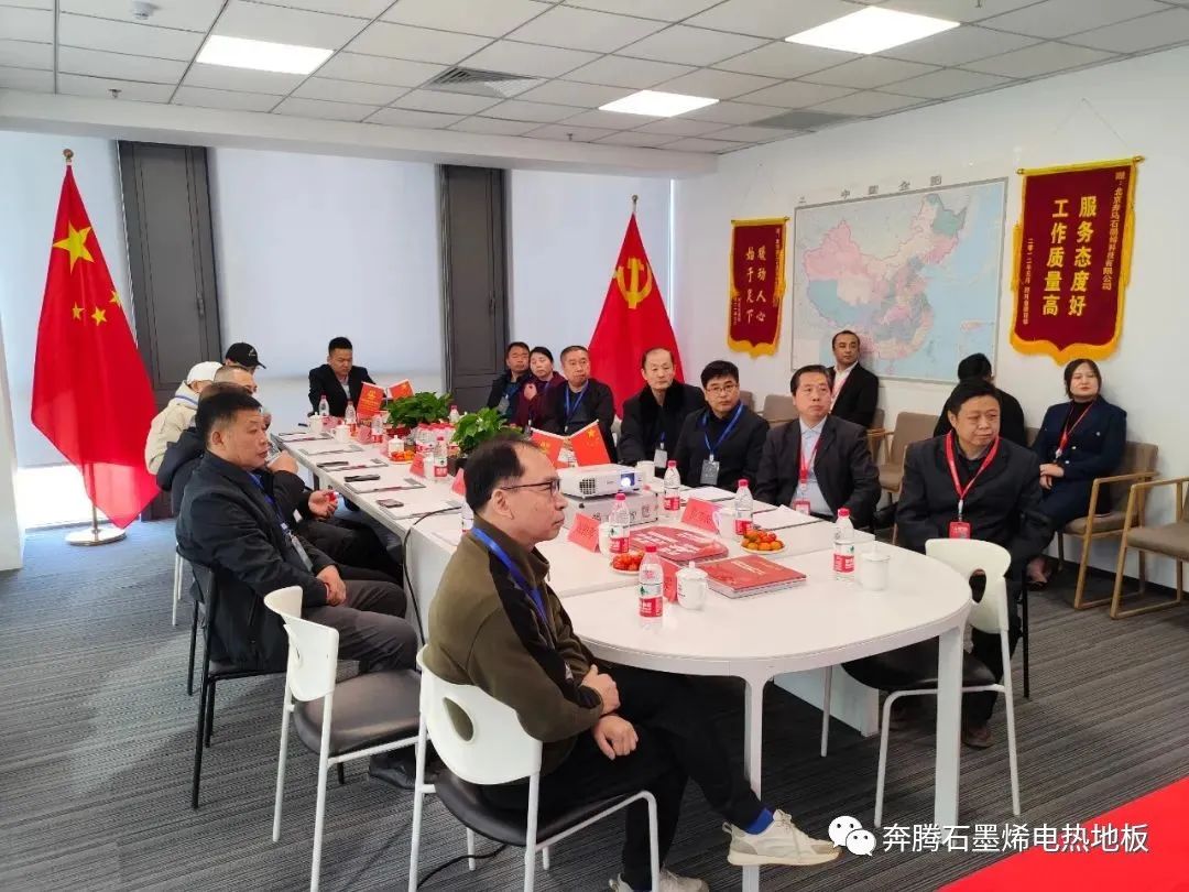 汇聚产业力量 共创低碳未来2023谈烯论道 奔腾石墨烯产业大会暨第四届品牌盛会