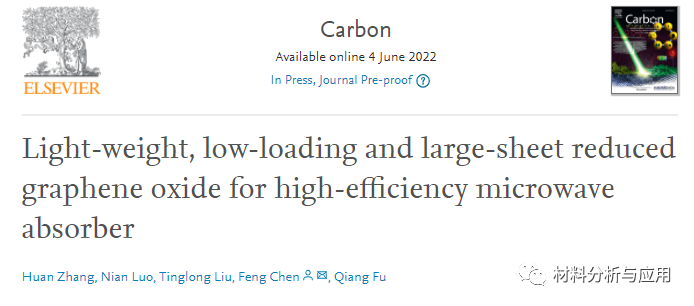 四川大学《Carbon》：简易制备大尺寸还原氧化石墨烯，用于高效微波吸收器