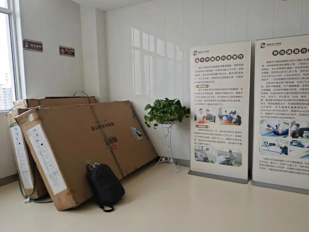 “医疗科技助力健康”启动，纯石墨烯频谱光波治疗房首站入驻河南鹤壁