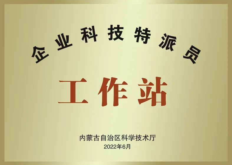 乌兰察布市科技局领导莅临内蒙古石墨烯新材料创新中心调研