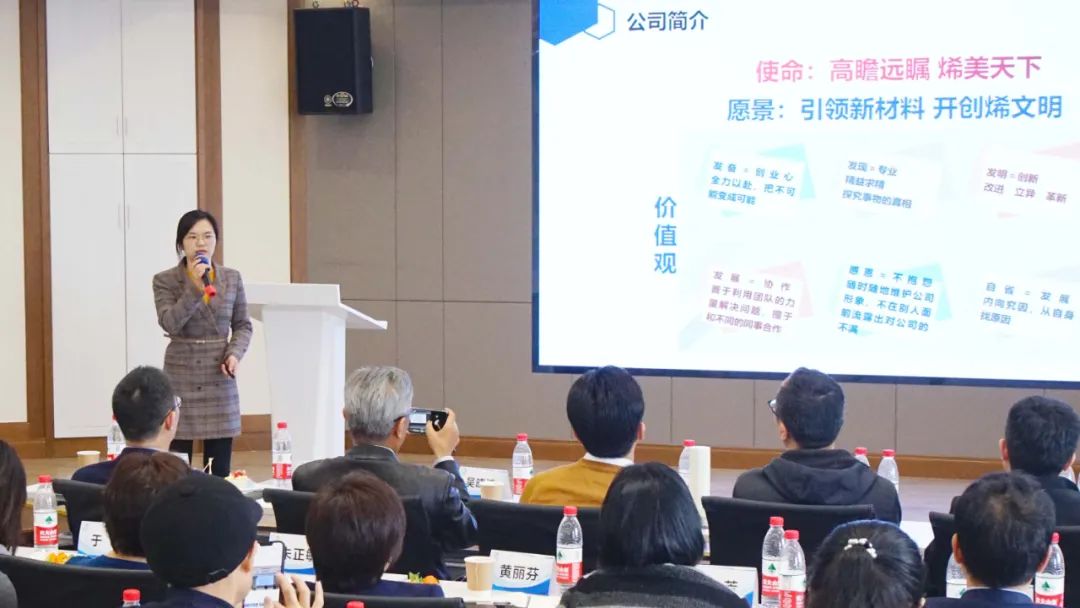 互立方系列——浙大企业家学者走进高烯科技