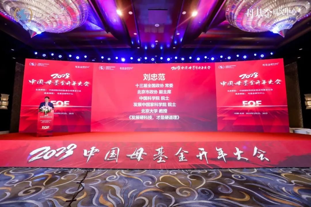 刘忠范：只有通过企业家才能解决中国卡脖子问题