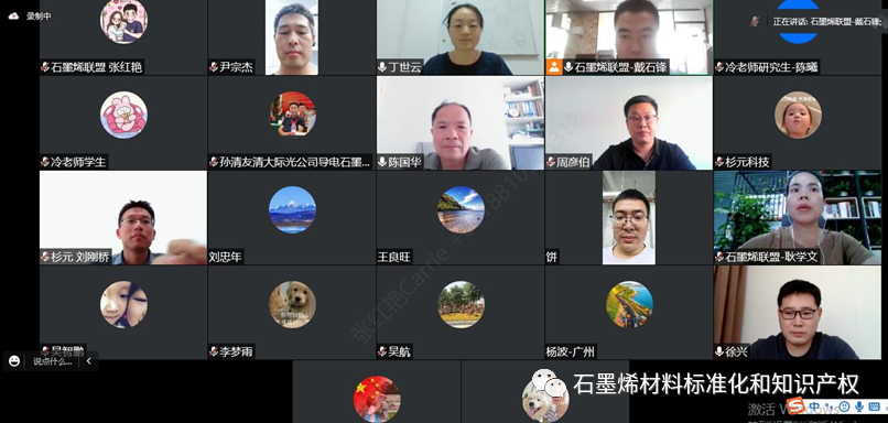 石墨烯材料将再添两项制备工艺绿色指南标准，引领石墨烯产业绿色化发展