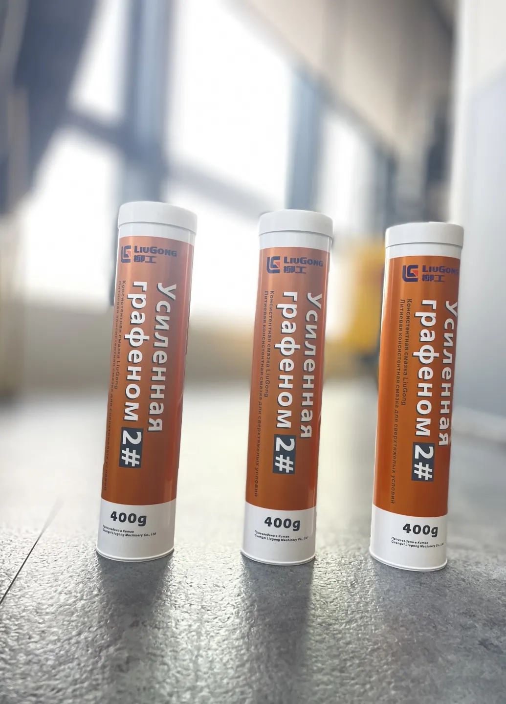 喜讯-石墨烯润滑脂首次整柜出口