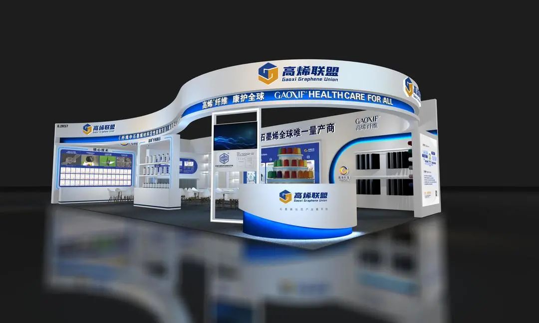 高烯科技邀您共赴2023yarnexpo中国国际纺织纱线（春夏）展览会