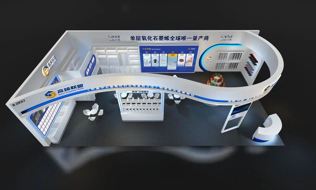 高烯科技邀您共赴2023yarnexpo中国国际纺织纱线（春夏）展览会