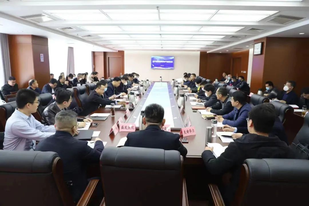 济宁市先进碳材料产业研讨会召开