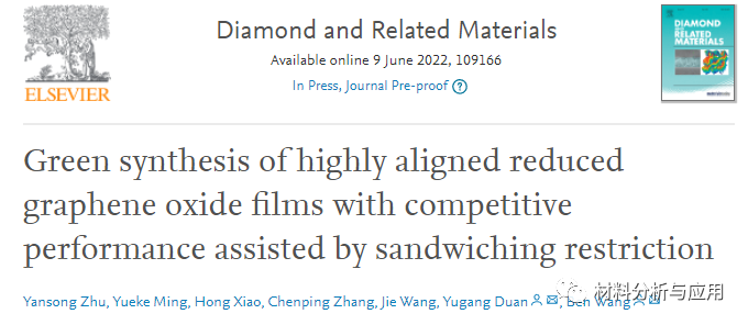 西安交大《DIAM RELAT MATER》：绿色合成高性能石墨烯薄膜实现工业化应用的最新进展