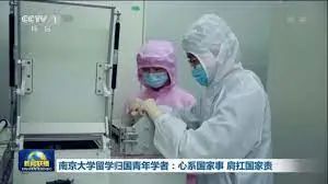 29岁博导，32岁杰青，33岁长江，刚发Nature，今日再发Nature Nanotechnology