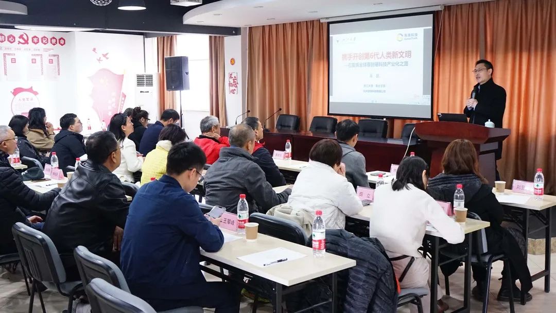 笃行致远，追烯逐梦——航津教育校友企业家团队莅临高烯科技参观交流